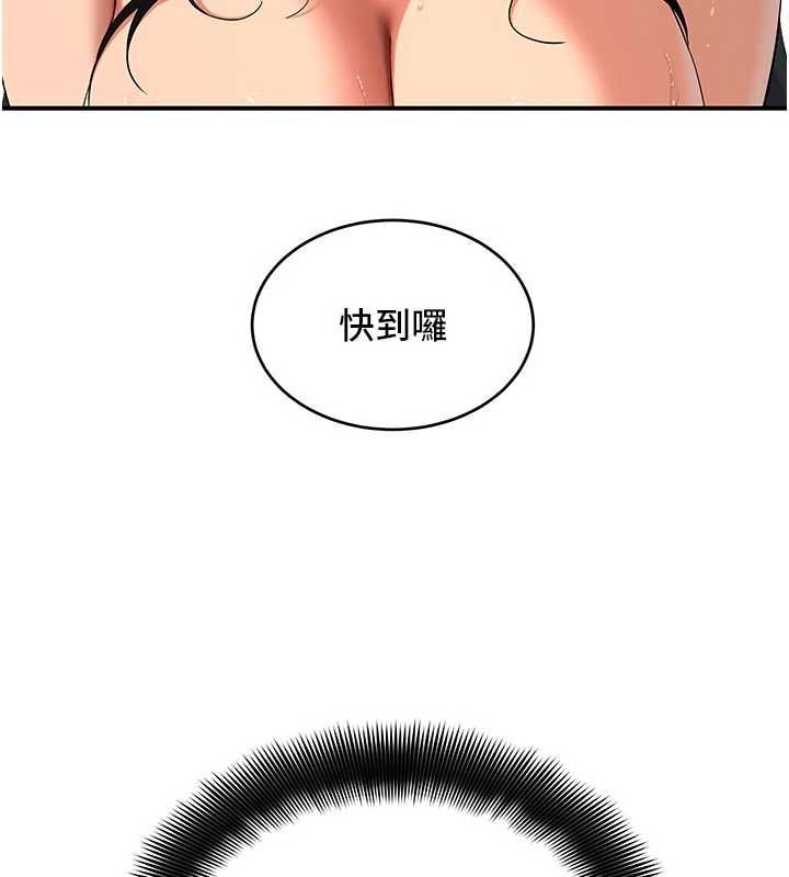 斯文坏猫猫第4話-這樣我又要先高潮了!