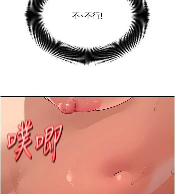 斯文坏猫猫第4話-這樣我又要先高潮了!