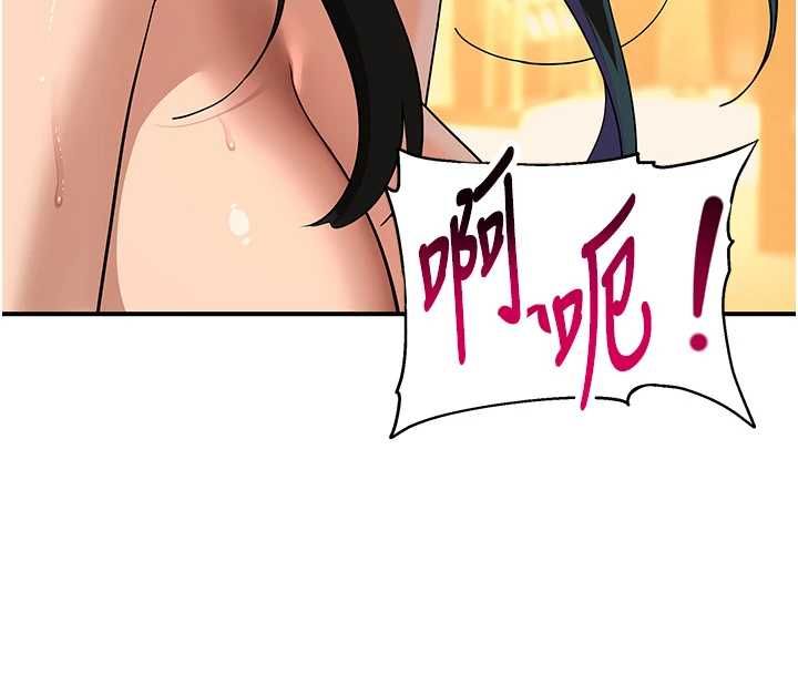 斯文坏猫猫第5話-不由自主還想要&hearts;