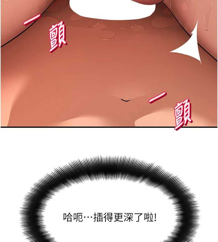 斯文坏猫猫第5話-不由自主還想要&hearts;