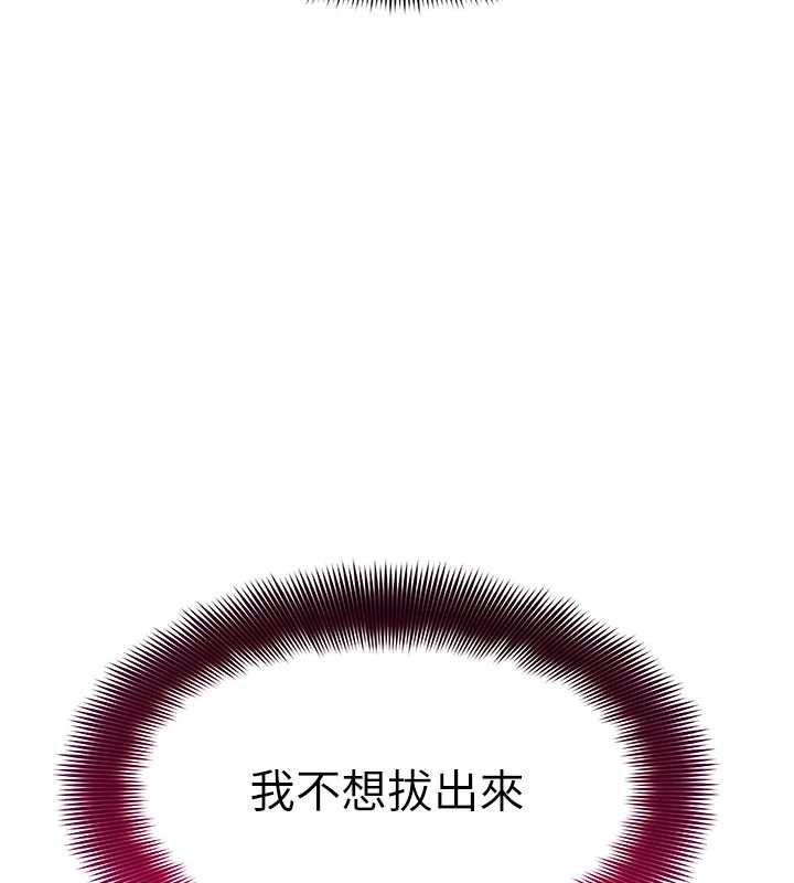 斯文坏猫猫第5話-不由自主還想要&hearts;