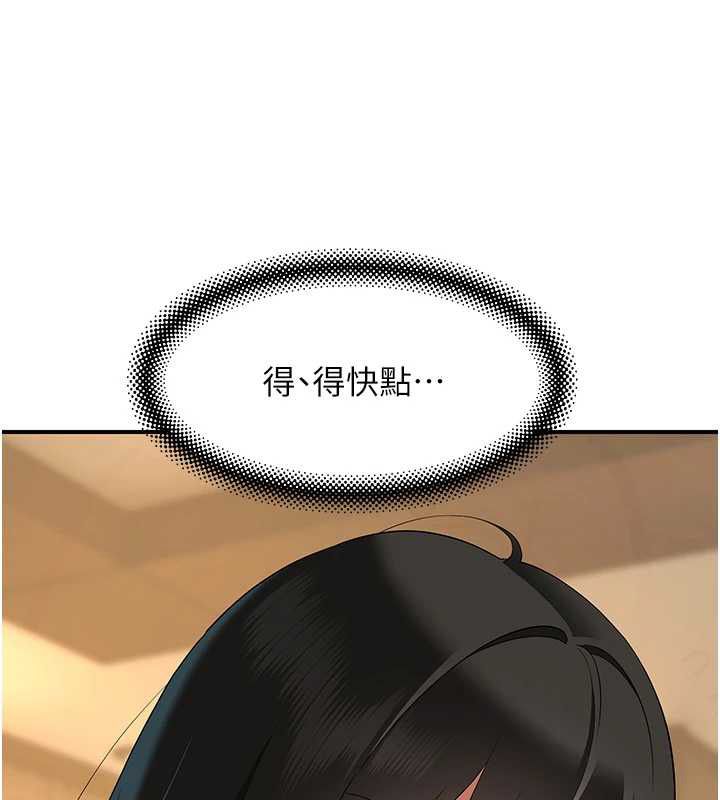 斯文坏猫猫第5話-不由自主還想要&hearts;
