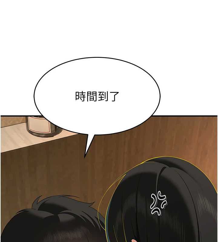 斯文坏猫猫第5話-不由自主還想要&hearts;