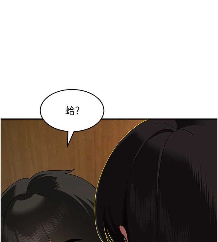 斯文坏猫猫第5話-不由自主還想要&hearts;