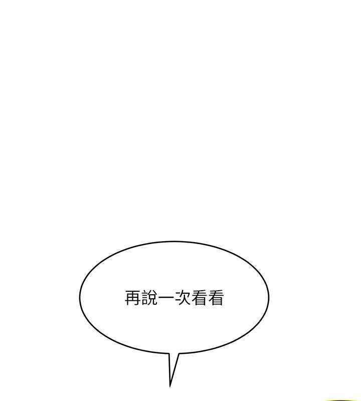 斯文坏猫猫第5話-不由自主還想要&hearts;