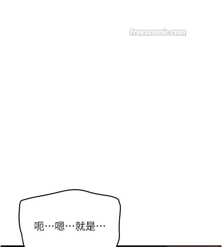 斯文坏猫猫第5話-不由自主還想要&hearts;