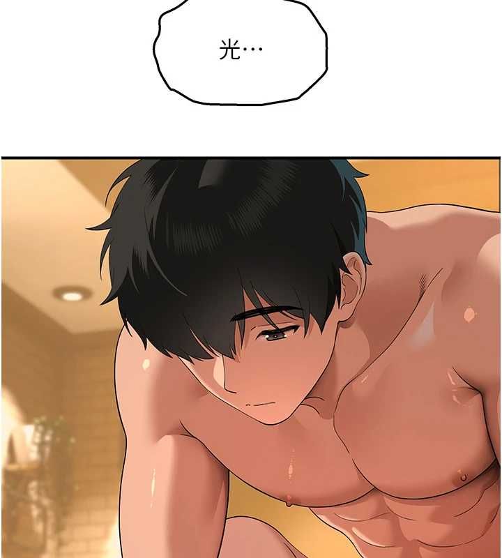 斯文坏猫猫第5話-不由自主還想要&hearts;