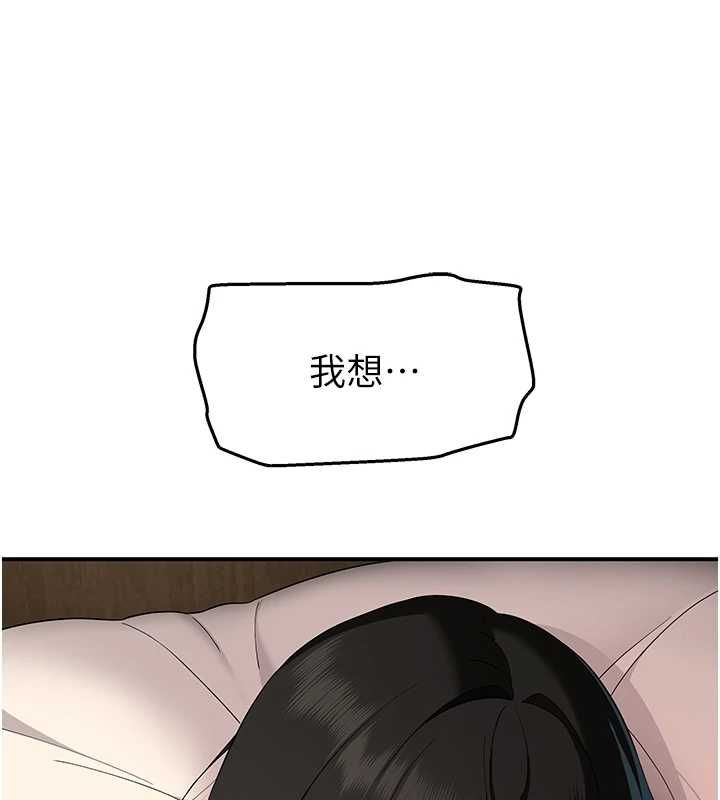 斯文坏猫猫第5話-不由自主還想要♥