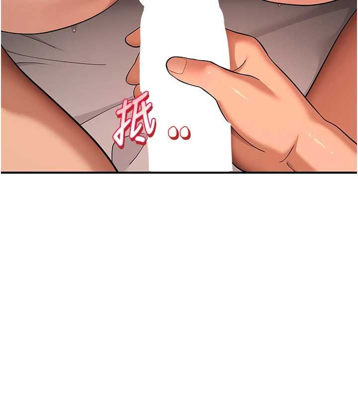 斯文坏猫猫第5話-不由自主還想要&hearts;