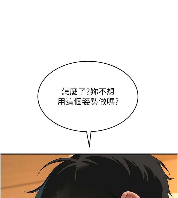 斯文坏猫猫第5話-不由自主還想要&hearts;
