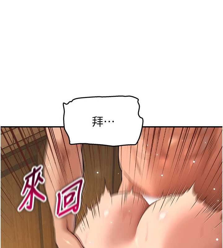 斯文坏猫猫第5話-不由自主還想要&hearts;