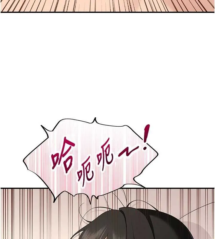 斯文壞貓貓第5話-不由自主還想要&hearts;