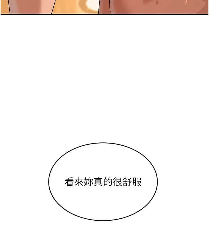 斯文坏猫猫第5話-不由自主還想要&hearts;