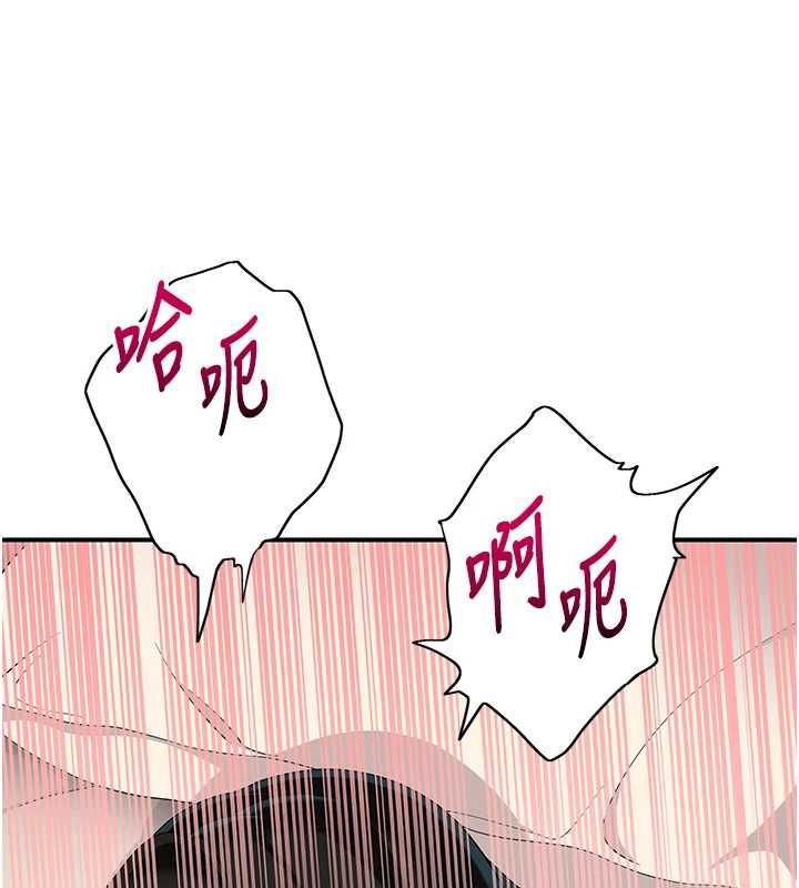 斯文坏猫猫第5話-不由自主還想要&hearts;