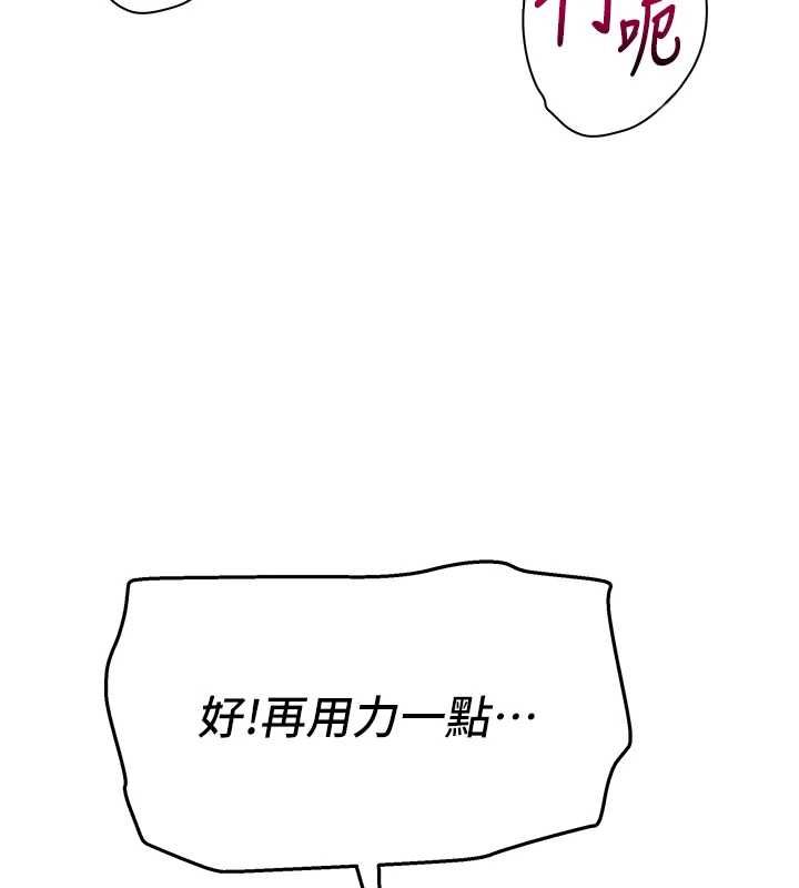 斯文坏猫猫第5話-不由自主還想要&hearts;