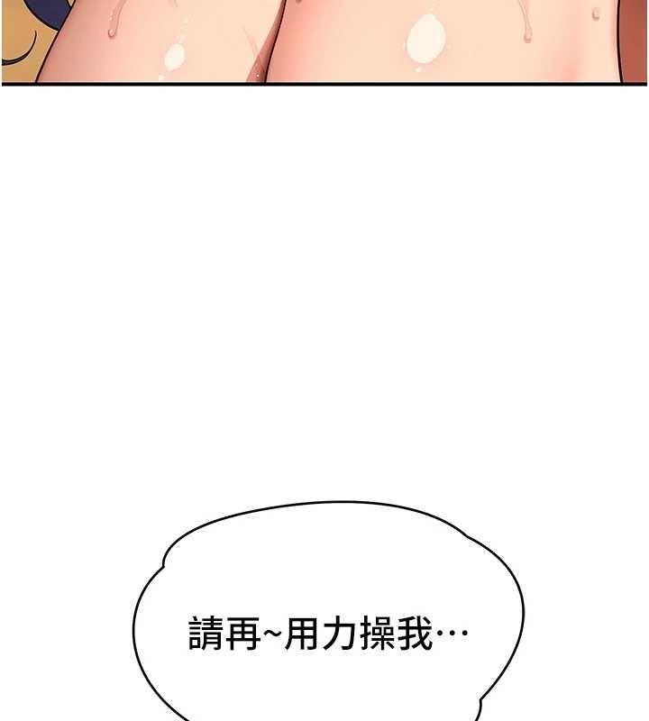 斯文坏猫猫第5話-不由自主還想要&hearts;