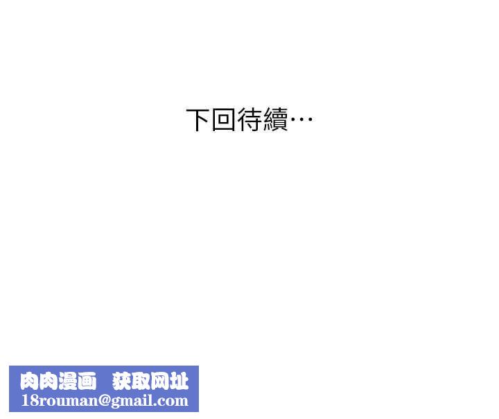斯文坏猫猫第5話-不由自主還想要&hearts;