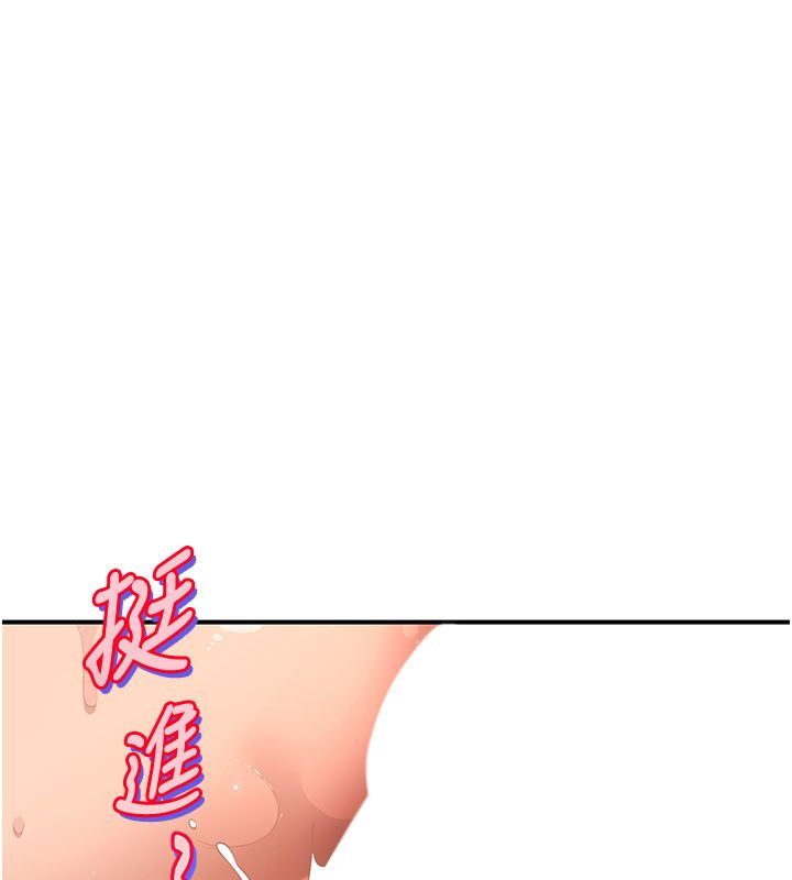 斯文坏猫猫第6話-有其他女人的味道