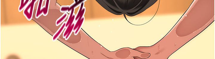 斯文坏猫猫第6話-有其他女人的味道