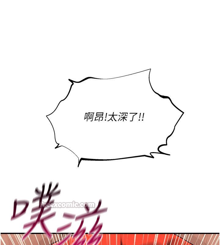 斯文坏猫猫第6話-有其他女人的味道
