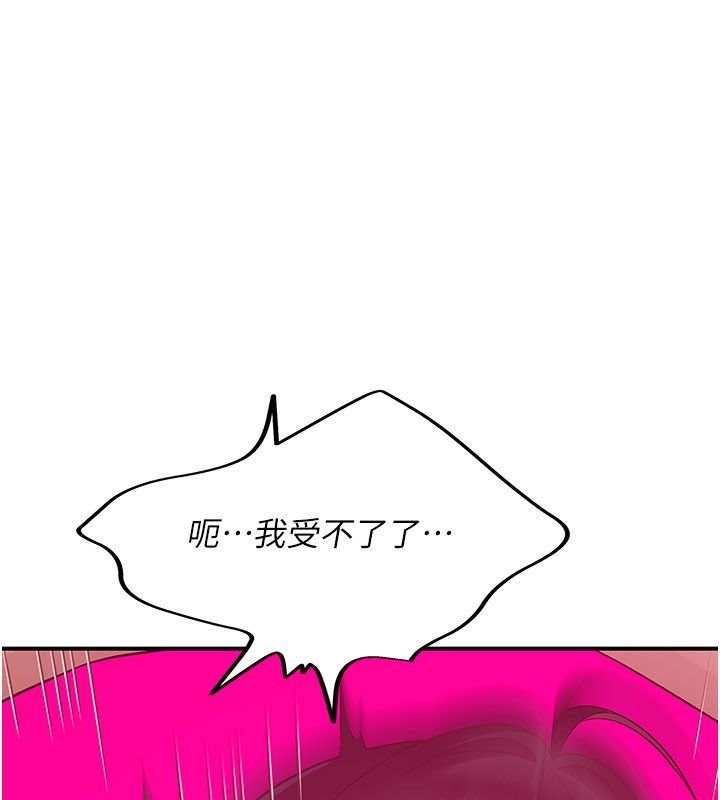 斯文坏猫猫第6話-有其他女人的味道