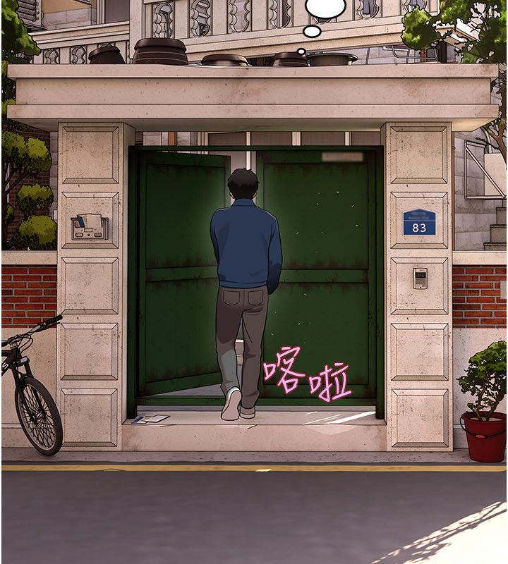 斯文坏猫猫第6話-有其他女人的味道