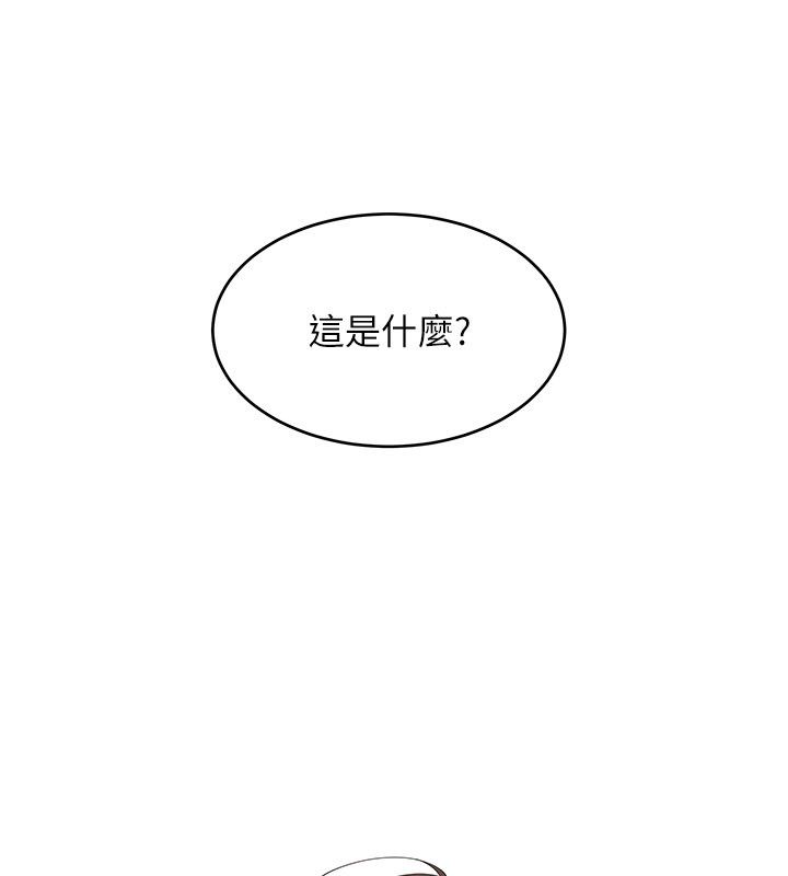 斯文坏猫猫第6話-有其他女人的味道
