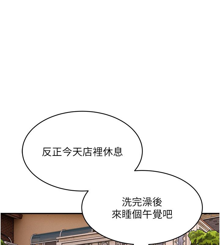 斯文坏猫猫第6話-有其他女人的味道