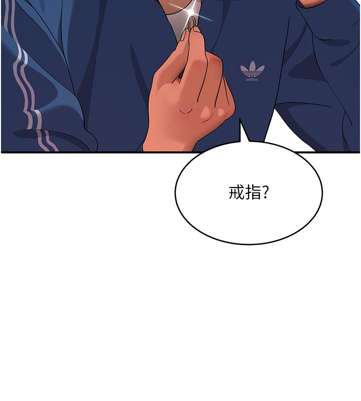 斯文坏猫猫第6話-有其他女人的味道