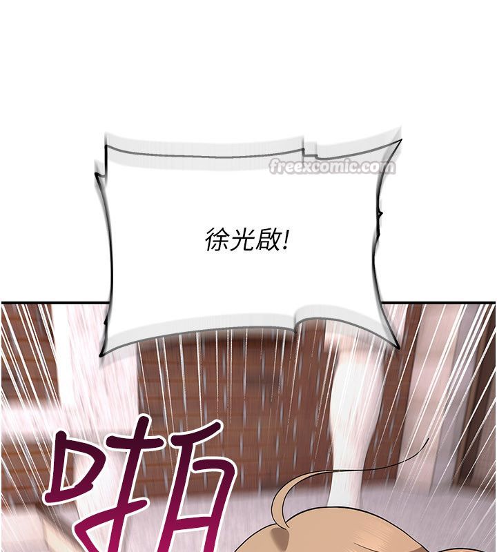 斯文坏猫猫第6話-有其他女人的味道