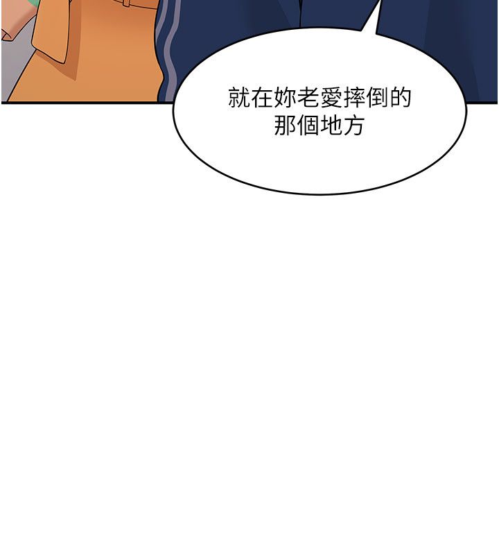 斯文坏猫猫第6話-有其他女人的味道