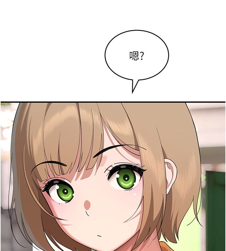 斯文坏猫猫第6話-有其他女人的味道