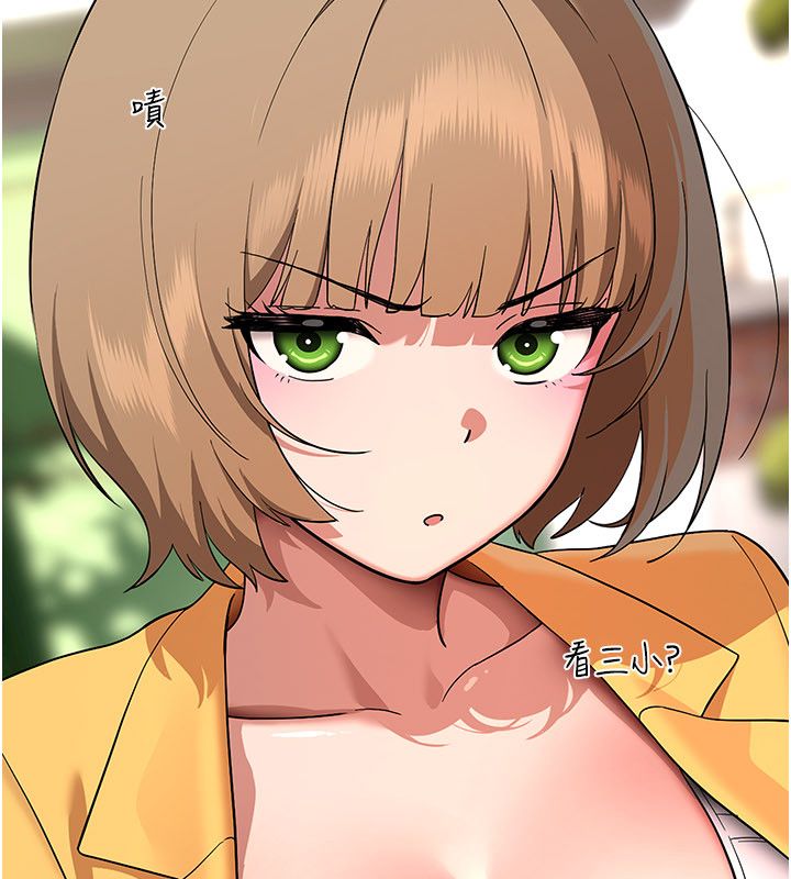 斯文坏猫猫第6話-有其他女人的味道
