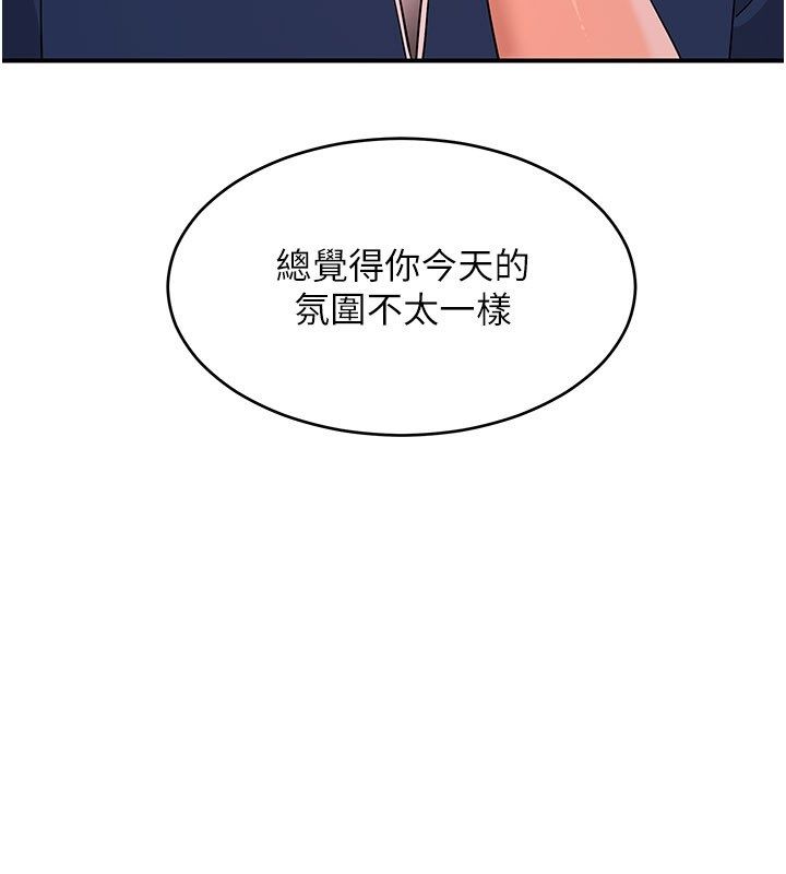 斯文坏猫猫第6話-有其他女人的味道