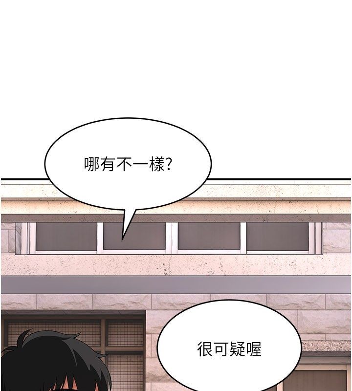 斯文坏猫猫第6話-有其他女人的味道