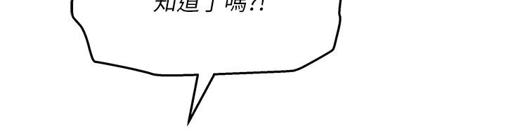 斯文坏猫猫第6話-有其他女人的味道