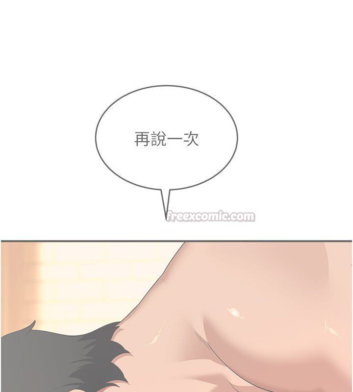 斯文坏猫猫第6話-有其他女人的味道