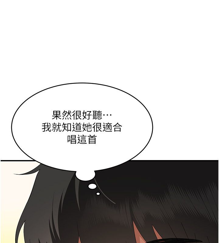 斯文坏猫猫第6話-有其他女人的味道