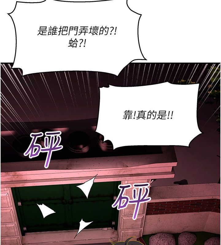 斯文坏猫猫第6話-有其他女人的味道