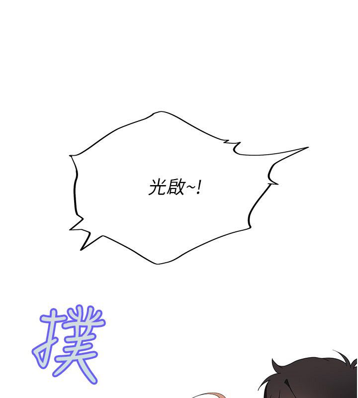 斯文坏猫猫第6話-有其他女人的味道