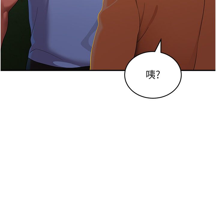 斯文坏猫猫第6話-有其他女人的味道