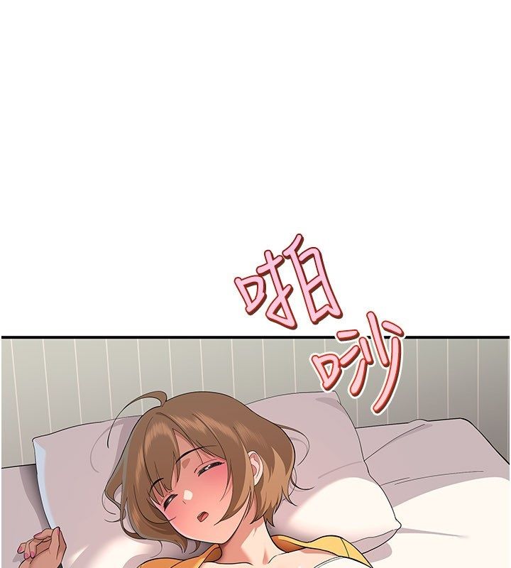 斯文坏猫猫第6話-有其他女人的味道
