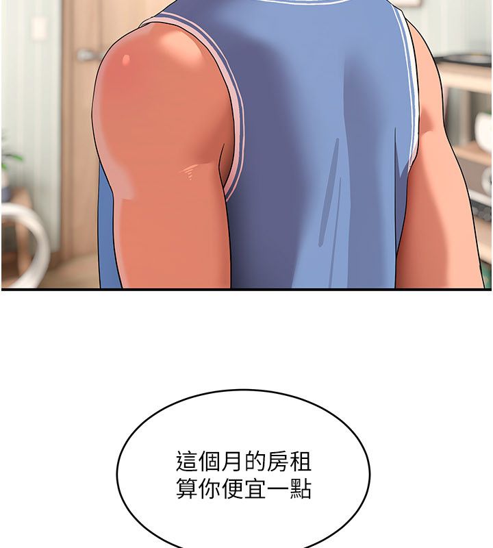 斯文坏猫猫第6話-有其他女人的味道