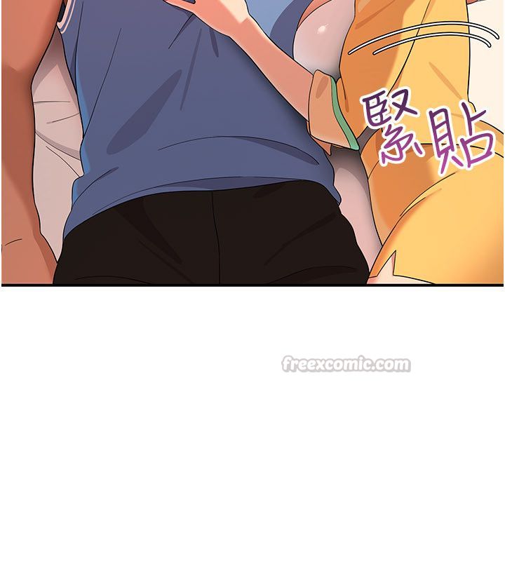 斯文坏猫猫第6話-有其他女人的味道