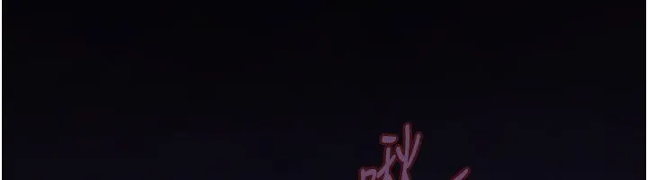 斯文壞貓貓第6話-有其他女人的味道