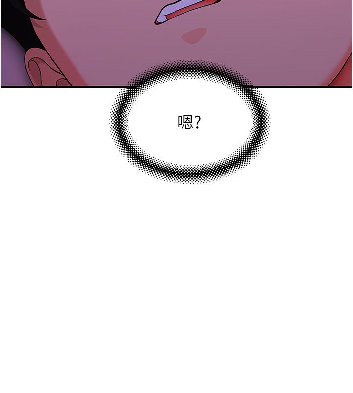 斯文坏猫猫第6話-有其他女人的味道