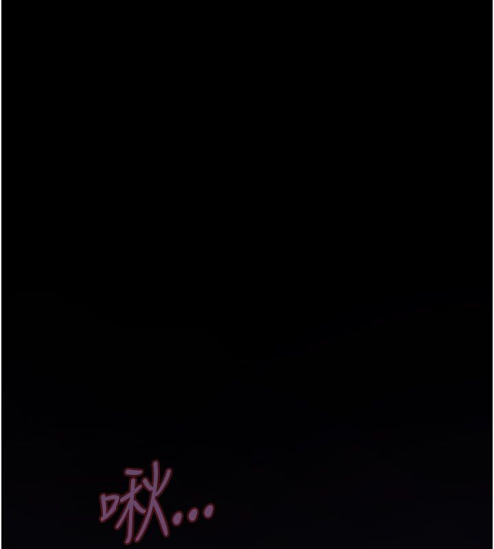 斯文坏猫猫第6話-有其他女人的味道