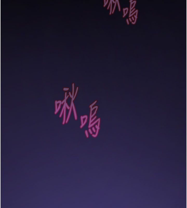 斯文坏猫猫第6話-有其他女人的味道