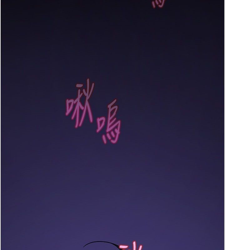 斯文坏猫猫第7話-妳就這麼喜歡吃「辣椒」?