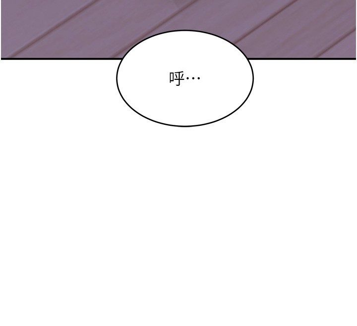 斯文坏猫猫第7話-妳就這麼喜歡吃「辣椒」?